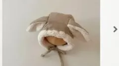 ベビー用動物耳付き帽子 ベージュ42cm〜50cm
