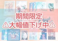 【期間限定大幅値下げ中】歌い手 そらる AtR CD まとめ売り＋‪α