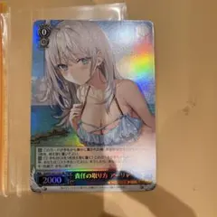 Item thumbnail for item befbb839-ec7c-447b-8f6e-a9014c654c28