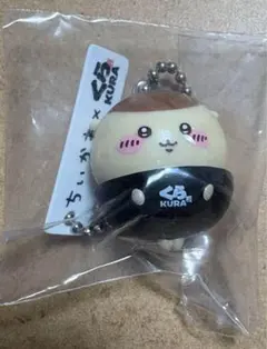 ちいかわ×くら寿司 フィギュア くりまんじゅう