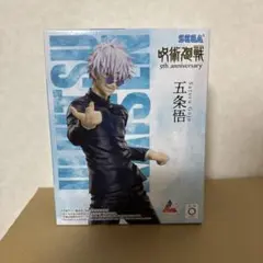 早い者勝ち‼️ 呪術廻戦 五条悟 他 フィギュア まとめ売り 五条悟 “MAPPA SHOWCASE” 1/7スケールフィギュア – フィギュア通販は