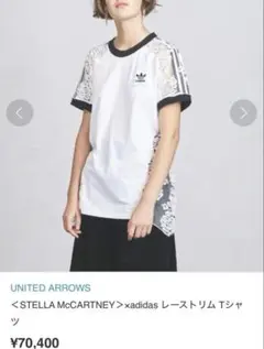 レースTシャツ　adidas by ステラマッカートニー