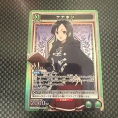 ユニオンアリーナ 無職転生 C☆ ナナホシ パラレル - メルカリ