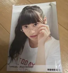 =LOVE 齋藤樹愛羅 生写真 メガネ