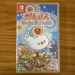 太鼓の達人 ドンカツフェスティバル