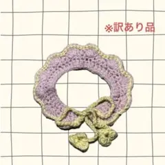 ペット用　スタイ　ハンドメイド