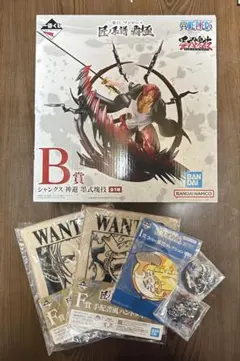 一番くじ ワンピース B賞 シャンクス