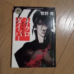 デビルシャドー DVD-BOX〈3枚組〉 - メルカリ