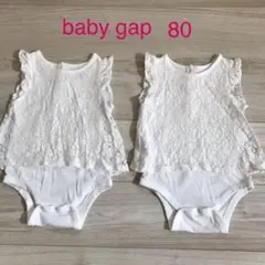 値下げしました！babygapロンパース 80 ２枚セット