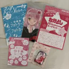 は*ね様 もっかいしよ？ 横槍メンゴ - メルカリ