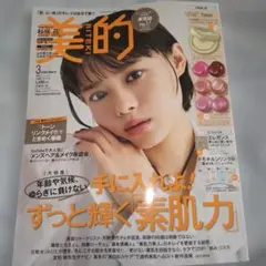 Item thumbnail for item db9cd434-5ca1-42c2-9e41-f8e8584566aa