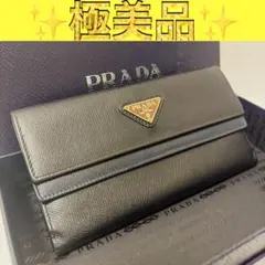 【極美品】PRADA サフィアーノレザー 三角ロゴ 黒 折り財布 バイカラー
