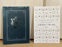 直筆サインカード】プレシャスメモリーズ あの花 本間芽衣子 めんま