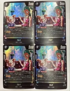 Vジャンププロモ】ドラゴンボール フュージョンワールド ブルマ 30枚