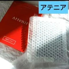 アテニア 3WAY卓上ミラー