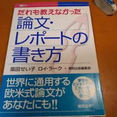 Item thumbnail for item 8c718e97-ac5b-4d46-a124-9c2ab51e8245