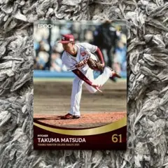 東北楽天ゴールデンイーグルス ベースボールカード 2025 松田啄磨