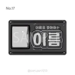 Item thumbnail for item 29441c12-1605-44c9-ae98-69f6090e9ae1