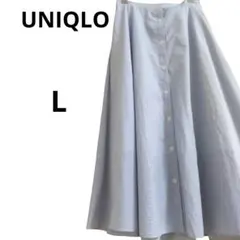 UNIQLO 水色と白のストライプ フレアスカート ロング丈 L