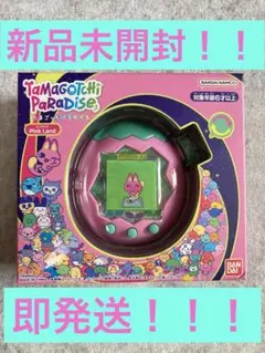 たまごっち パラダイス ピンクランド 新品 未開封 Pink Land