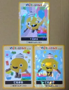 ゆるキャラトレカ さのまる Amazon.co.jp: ゆるキャラトレカ さのまる 栃木県佐野市 : ホーム