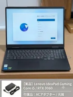 Lenovo IdeaPad Gaming ゲーミングノート(値下げ再出品) 2026年最新】ideaPad gaming 3の人気アイテム - メルカリ