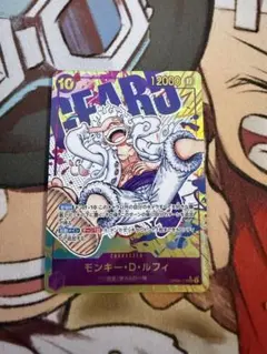 モンキー・D・ルフィ　SEC パラレル