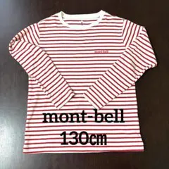 mont-bell 長袖カットソー 130cm 赤白ストライプ