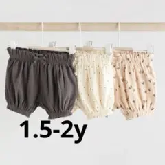 NEXT かぼちゃパンツ　3枚　1.5-2y
