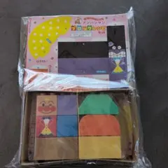新品　アンパンマン はじめてブロック 　ベビーブック　ひらめき　付録
