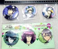 2026年最新】衣装 伏見猿比古の人気アイテム - メルカリ