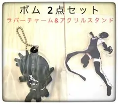 ボム 2点セット アクリルスタンド＆ラバーチャーム 一番くじ チェンソーマン