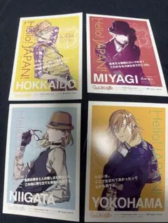 【うたプリ】ポストカード