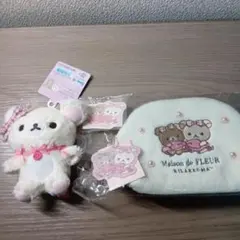 Maison de FLEUR 리락쿠마 ぬいぐるみ バッグチャーム ポーチ
