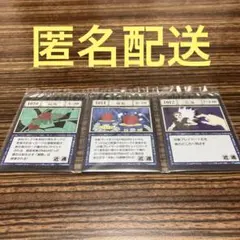 一番くじ HUNTER×HUNTER GREED ISLAND