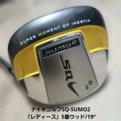 NIKE ナイキ サスクワッチ SQ SUMO2 ユーティリティ レディース - メルカリ