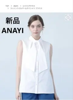 akiki VB Frill Top ピンク 新品未使用 - メルカリ