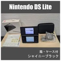 【美品】Nintendo DS Lite / ジェットブラック