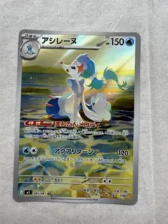 ポケモンカード SR AR RR 6枚 ＋ おまけR 5枚のサムネイル