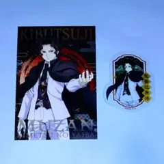 鬼滅の刃 鬼舞辻無惨 ポストカード ダイカットクリアステッカー