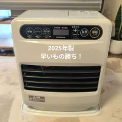 【未開封】CORONA 石油ファンヒーター FH-G3225Y-W CORONA（コロナ） 即納 FH-G3225Y-S 石油ファンヒーター 9〜12畳用