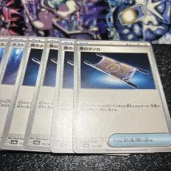 夜のタンカ ネストボール 各4枚セット