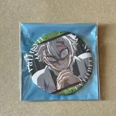 鬼滅の刃　柱展　エモーショナル缶バッジ　実弥