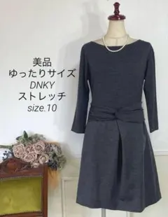 美品　ゆったりサイズ10 DNKY ストレッチ　ワンピースのサムネイル
