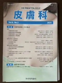 たこまく様 リクエスト 10点 まとめ商品