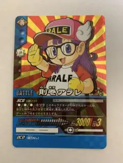 2026年最新】データカードダスドラゴンボール スリーブの人気アイテム