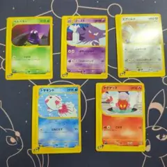 カードe　ポケモンカードセット（5枚）