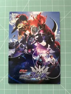 2026年最新】仮面 ライダー クローズ dvdの人気アイテム - メルカリ