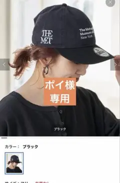 NEW ERA THE MET logo cap