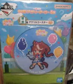 ウマ娘 アクリルコースター トウカイテイオー